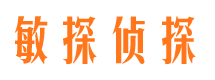 濮阳侦探公司